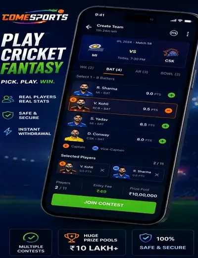 Time Bazar (time bazar) fantasy cricket & matchday visual 2
